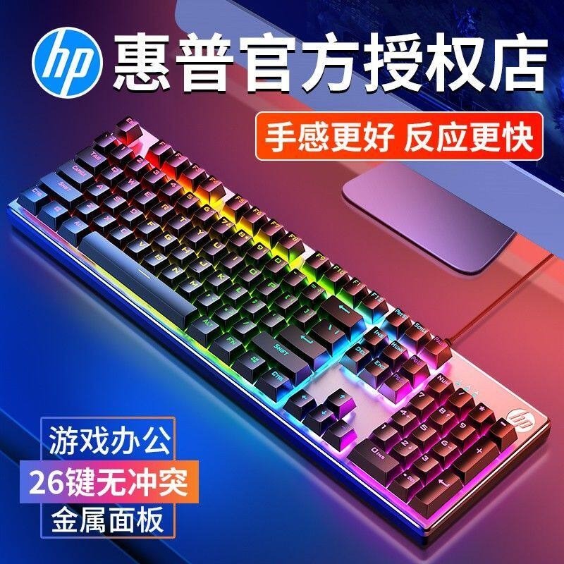 HP K500 Keyboard Mouse Set แบบ Mechanical Feel สำหรับเกมและงานพิมพ์ ใช้งานง่าย