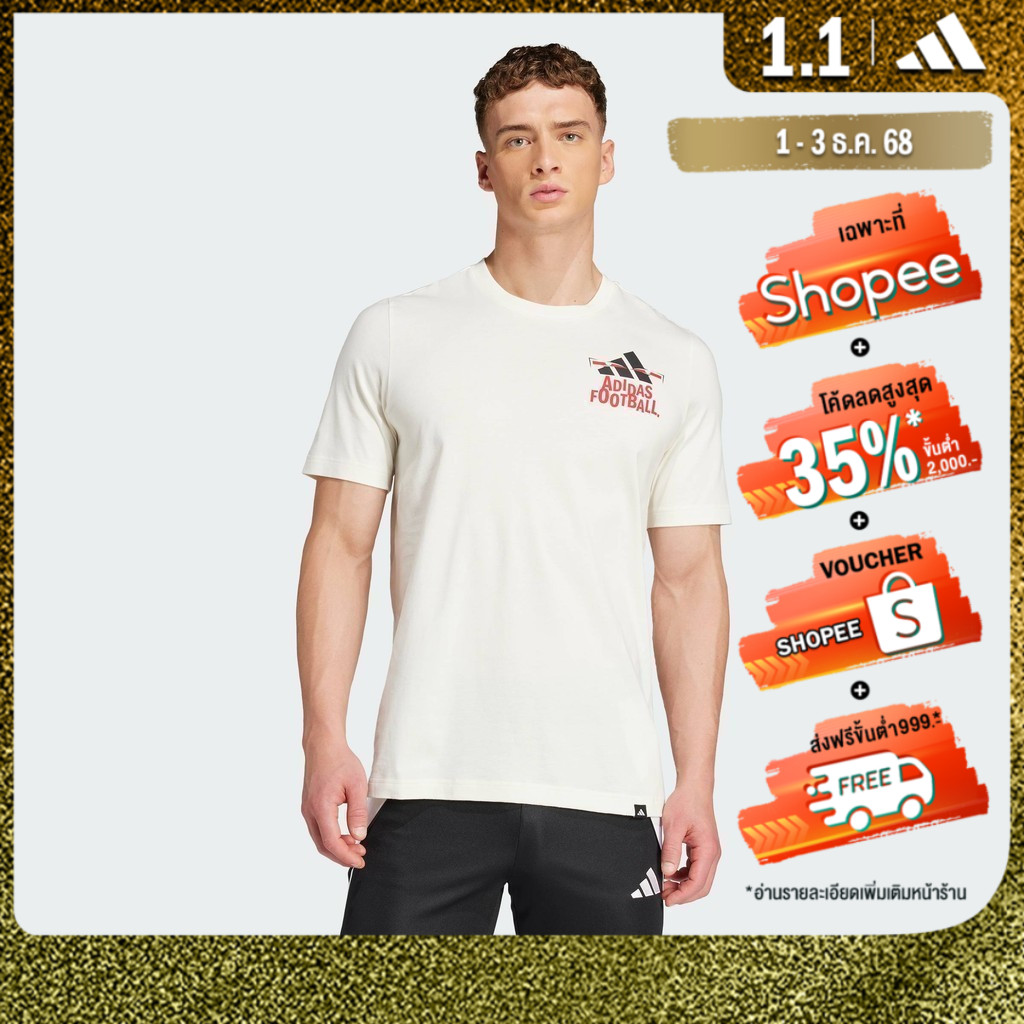 adidas ฟุตบอล เสื้อยืดพิมพ์ลาย Football ผู้ชาย สีขาว JD8215