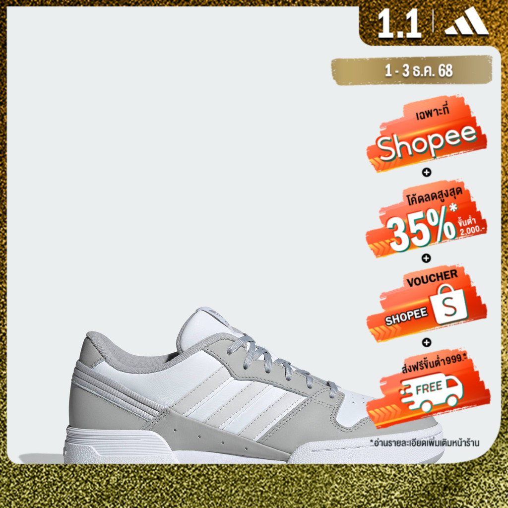 adidas Lifestyle Team Court 2.0 STR Shoes Men White IF1199