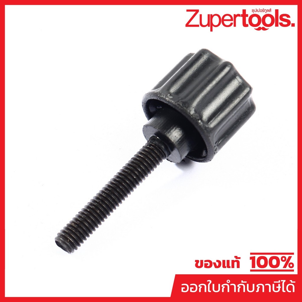 MAKTEC มากีต้า MPJM23000006 อะไหล่MT230#6 LOCK KNOB NO.6 LOCK KNOB FOR EXT.WINGS FOR MT230 Code JM23
