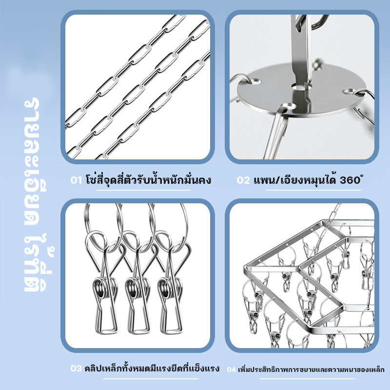 EMP พวงหนีบผ้าเหลี่ยมสแตนเลสเกรดดี 20 ที่หนีบ หมุนได้รอบ 360 องศา ทนแดด ทนฝน ไม่ขึ้นสนิม ตัวหนาแข็งแรง - รูปที่ 3