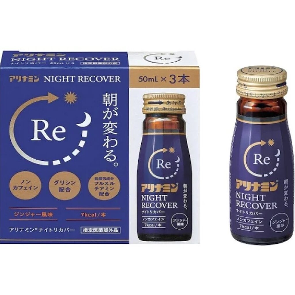 เครื่องดื่มช่วย support การนอนหลับ Alinamin Night Recover 50ml x 3 ขวด / 10 ขวด