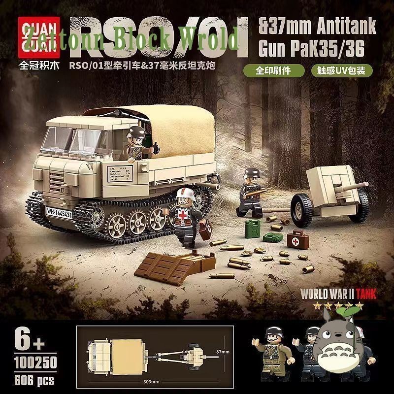 Zettonn Hobby ZH4X เข้ากันได้กับ 100250 RSO/01 ประเภทรถยนต์ & 37 mAh รถกลาง PaK 35/36 บล็อกตัวต่อ ทห