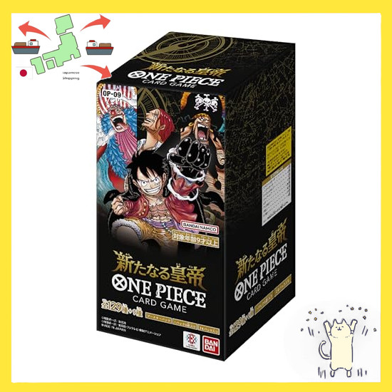 [Japanese Version] BANDAI ONE PIECE Card Game Booster Packs - The New Emperor [OP-09] (BOX) 24 packs, Ages 9 and up