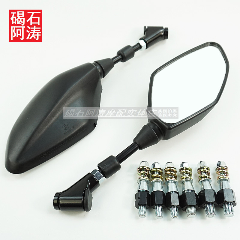 Kawasaki Z1000 Z900 Z800 Z750 Z650 Z400 ER6N กระจกมองหลังกระจกมองหลังกระจกสะท้อนแสง