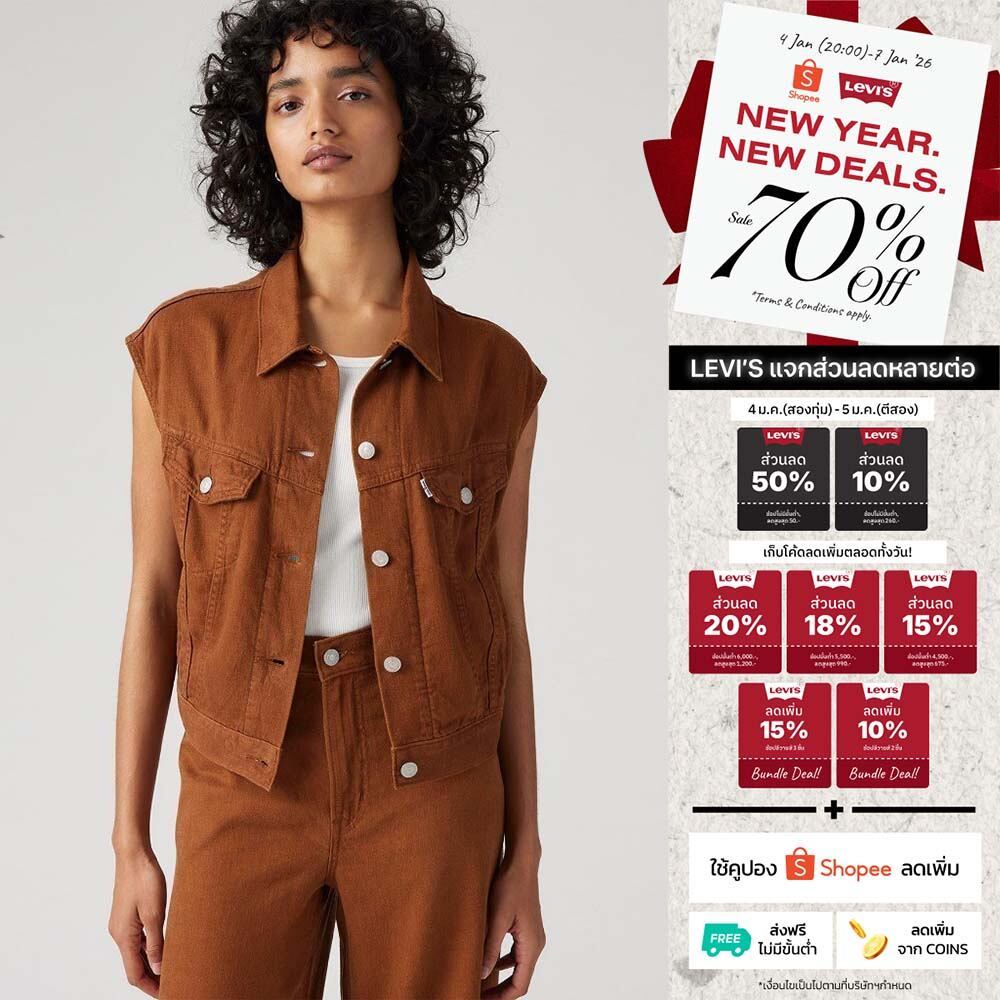 เสื้อแจ็คเก็ต Levi’s® Women’s Shrunken ’90s Vest