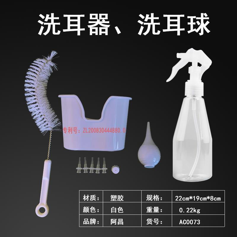 New Product#Ear Cleaner Ear Cleaning Ball Ear Cleaning Kit Earwax Removal Tool Ear Washing Tool Ear 