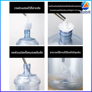 V·T แปรงถังน้ำด้ามยาว360 ° ทำความสะอาดถังน้ำดื่มถังแปรงทำความสะอาดผนังด้านใน