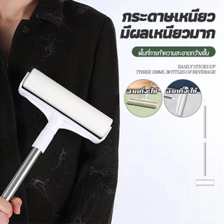 ✨ส่งไวจากไทย✨ ลูกกลิ้งเก็บขนสัตว์แบบกาว พับเปลี่ยนได้ กำจัดฝ…