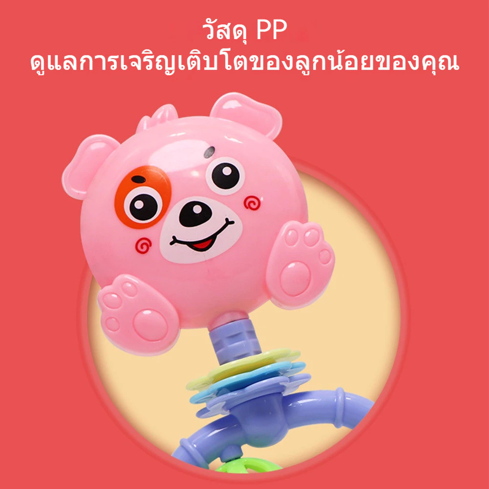 ของเล่นเขย่ามือ 7 ชิ้น เสริมพัฒนาการเด็กเล็ก ชายและหญิง thumbnail 6