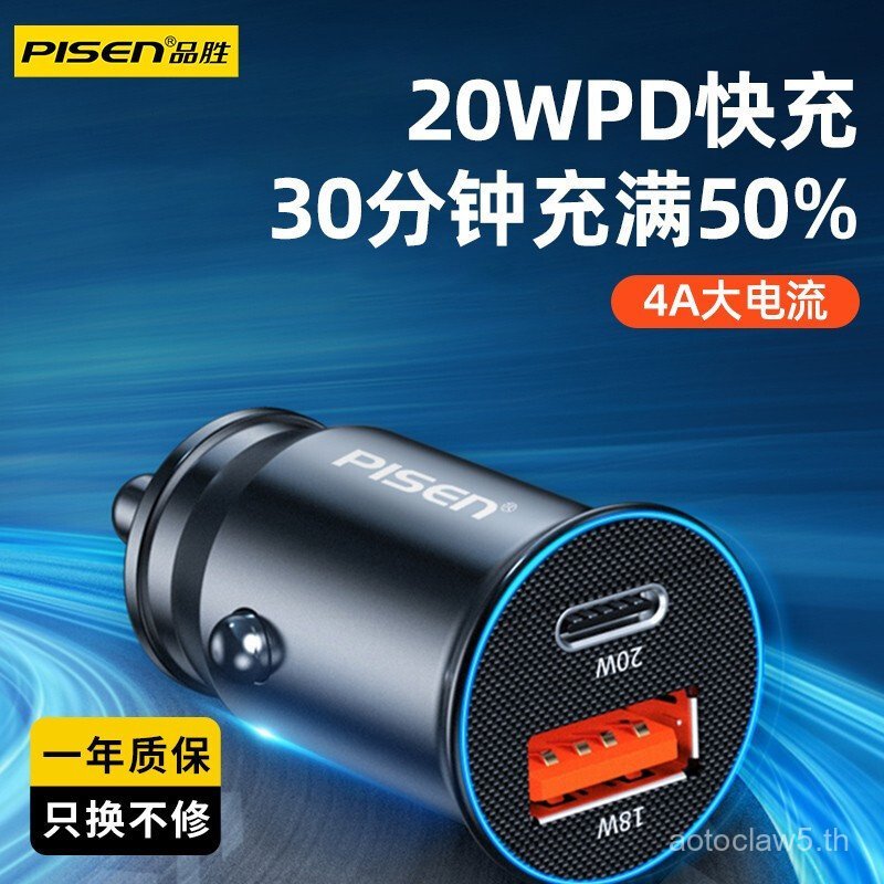 Pinsheng 1A/2A Dual USB Car Charger usb Car One สําหรับ 2 แบตเตอรี่จอแสดงผลรถมินิแบบพกพา