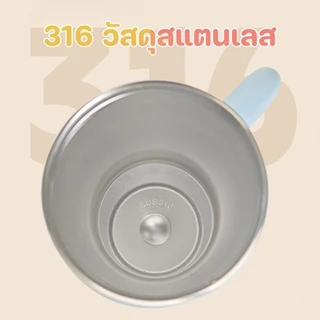 COD แก้วเก็บอุณหภูมิ ขนาด 700/1200ML วัสดุสแตนเลส 316 Rainbow Cup มีที่จับ เก็บความร้อนและความเย็นได้นาน