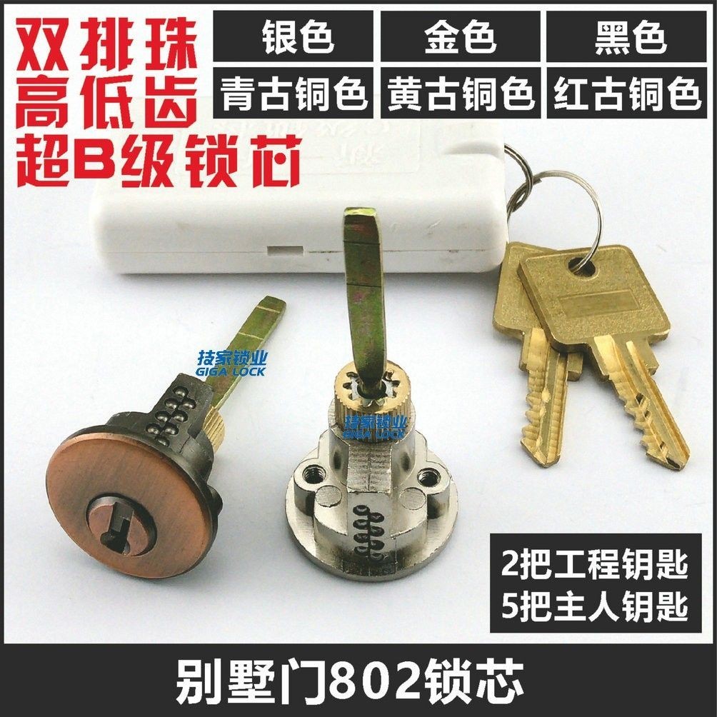 Villa ล็อคประตูล็อคกระบอกกดประตูล็อค Puxin Eccentric Anti-theft ประตูปลอมอเมริกันมาตรฐานหางสูงต่ําฟั