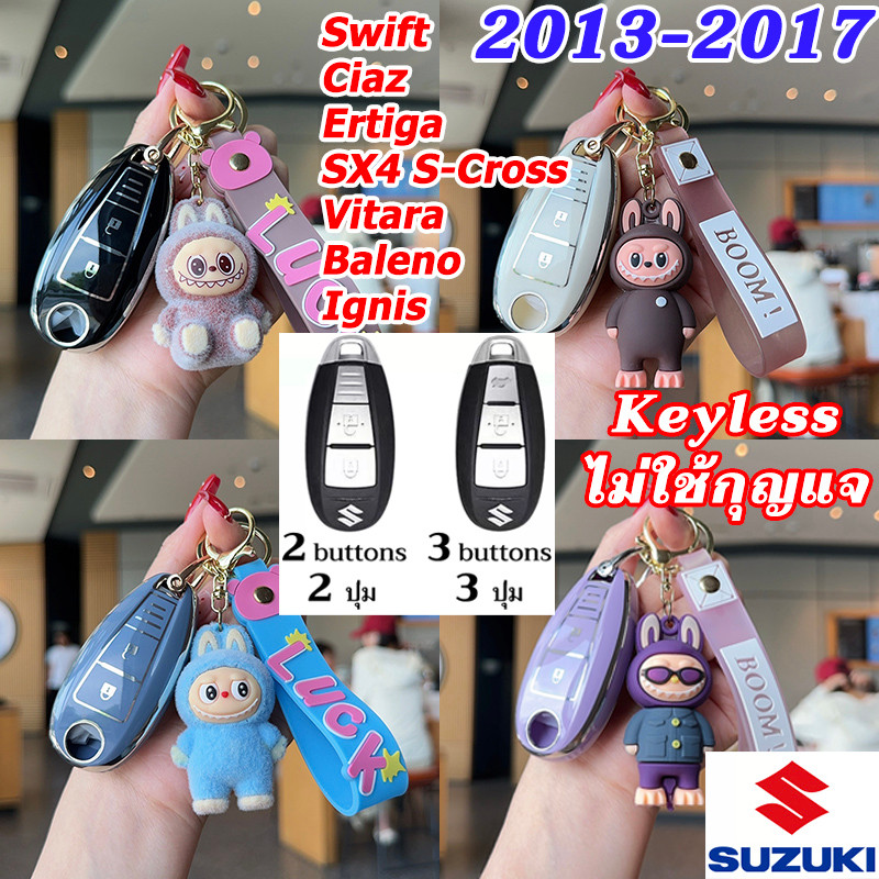 SUZUKI Ertiga Ciaz 2013-2017 Swift SX4 keyless control Key holder Scross Vitara Baleno Ignis Swift 1.2 Key remote case