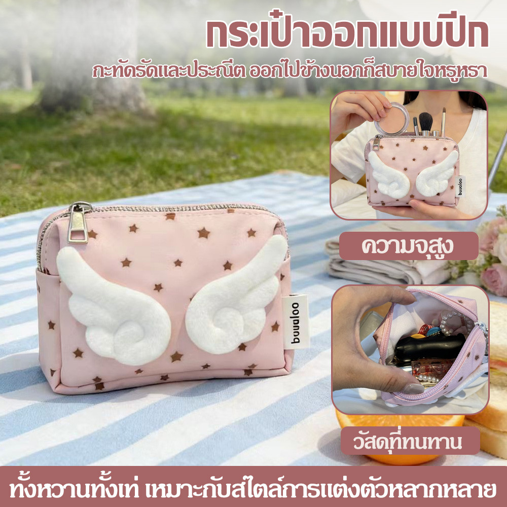 น่ารักแองเจิลปีกกระเป๋าเครื่องสำอางดาวพิมพ์สีชมพูกระเป๋าถือแบบพกพาความจุขนาดใหญ่ถุงซักผ้าหัวใจสาว ins ลม