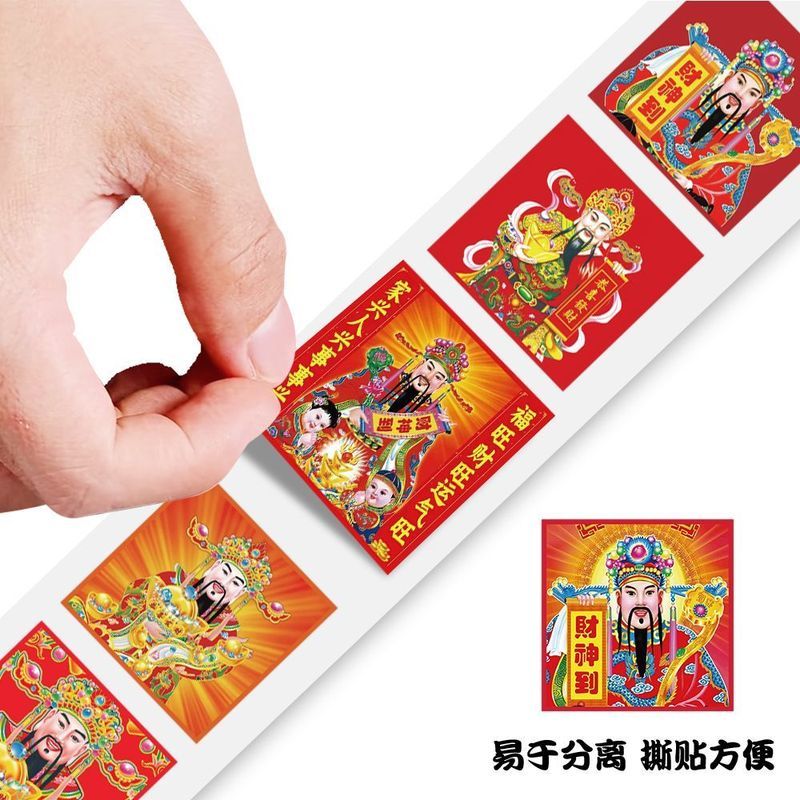 2,000 สติกเกอร์ God of Wealth Roll Scroll สติกเกอร์ God of Wealth God of Wealth Get Rich คู่มือตกแต่