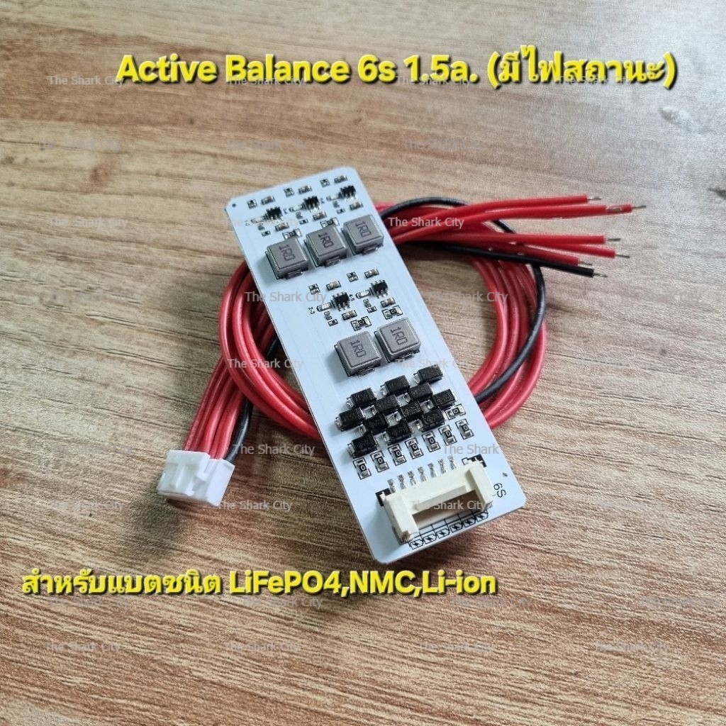 Active Balance 6s 1.5 a. บอร์ดขาว (สำหรับ LiFePO4,Li-ion,NMC) มีไฟสถานะการ Balance