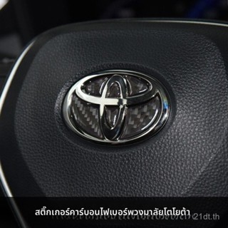 เหมาะสําหรับ Toyota Corolla Ralink RAV4 Reiz CHR Camry พวงมา…