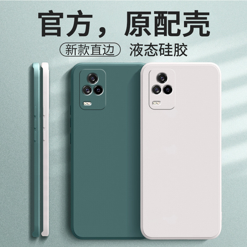 เคส iqoo z9x 5g iqoo z9 5g เคส เหมาะสําหรับ iqoo7 เคสโทรศัพท์ vivoiqoo7 รุ่นตํานาน iq007 เคสป้องกัน 