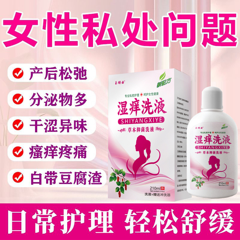 TV3V Secretland Small Garden Daily Care Essential/4.3