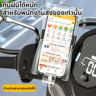 beyond🔥ซองกันน้ำ IPX8 ใส่มือถือกันน้ำทุกระดับ | ว่ายน้ำได้ เล่นสงกรานต์จุใจ | กันกระแทกกันน้ำกระเซ็น ใส่ได้ทุกแบรนด์