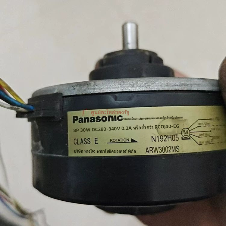 เหมาะสำหรับมอเตอร์พัดลมเครื่องปรับอากาศของมิตซูบิชิ อิเล็กทริก RC0J40-EG มอเตอร์ภายใน N192H05 ARW300