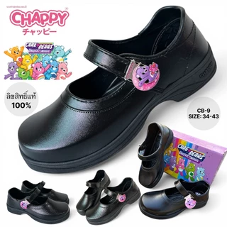CHAPPY รองเท้านักเรียนผ้าใบหญิงและหนังดำ Care Bears แคร์แบร์ / หมีแชปปี้ /น้องหมีเนย