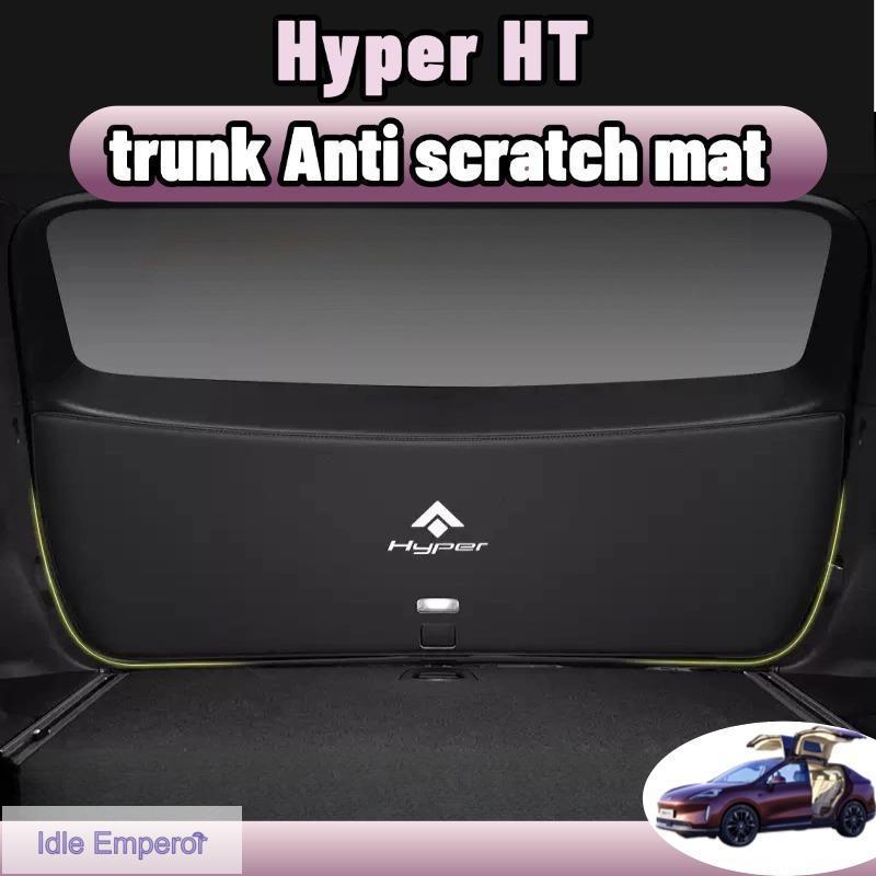 Hyptec ht/Hyper ht อุปกรณ์ป้องกันประตูหลัง ป้องกันการเตะ ของแต่ง Trunk อุปกรณ์เสริม ของแต่ง accessories