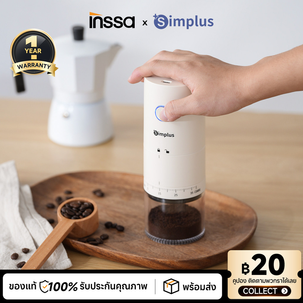Simplus X INSSA เครื่องบดกาแฟอัตโนมัติ ปรับละเอียด 38 ระดับ ถอดล้างง่าย ใช้งานในบ้านสะดวก MDJH005