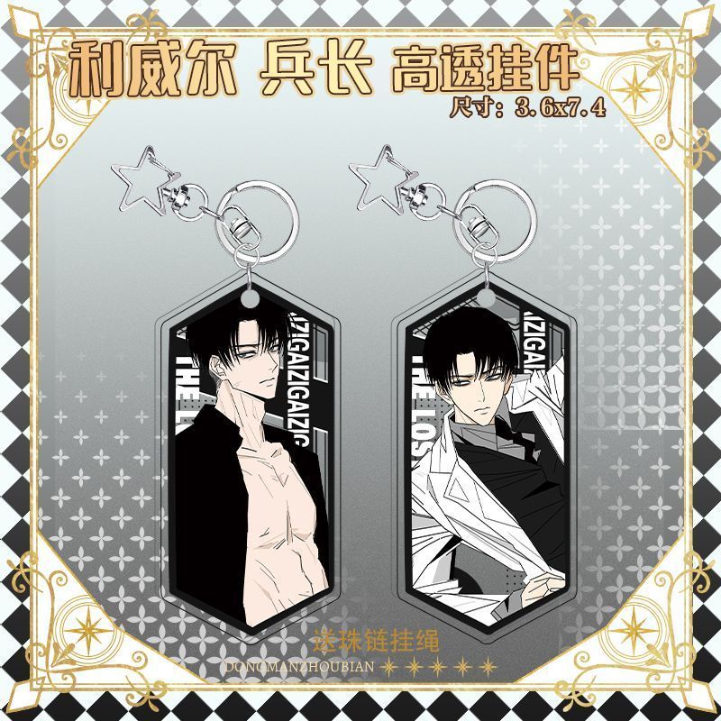 Attack on Titan/Levi Ackerman/Levi Ackerman กัปตัน Levi Ackerman พัดลม Merchanded อะคริลิคพวงกุญแจจี