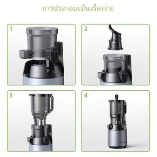 Biolomix เครื่องคั้นน้ําผลไม้แบบกดเย็น,พร้อมชูฟีด 130 มม.พร้อมการแยกเยื่อ,ผลตอบแทนน้ําผลไม้สูง,BPA ฟรีเครื่องคั้นน้ําผลไม้แตกช้า