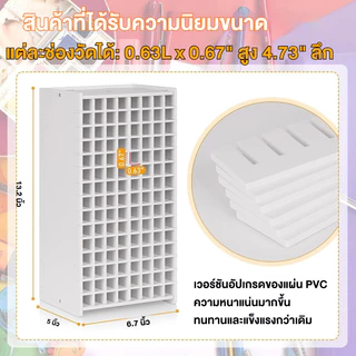 🇹🇭ส่งจากไทย🇹🇭 ที่ใส่ปากกามาร์กเกอร์（PVC Material）ที่ใส่ปากกาเมจิกสำหรับงานศิลปะ ที่จัดระเบียบโต๊ะทำงานขนาดใหญ่ มีช่องให้เลือก 72/120/180/240 ช่อง