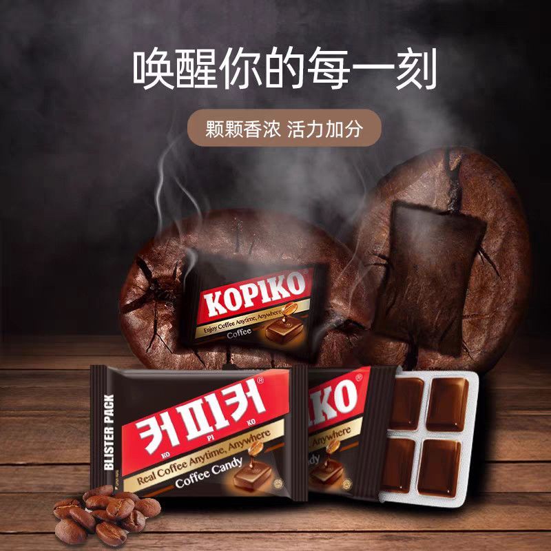 เกาหลีนําเข้าKOPIKOโกโก้กาแฟลูกอมปราศจากน้ําตาล0ไขมันต้นฉบับนําเข้าละครเกาหลีสดชื่น32g4.7K