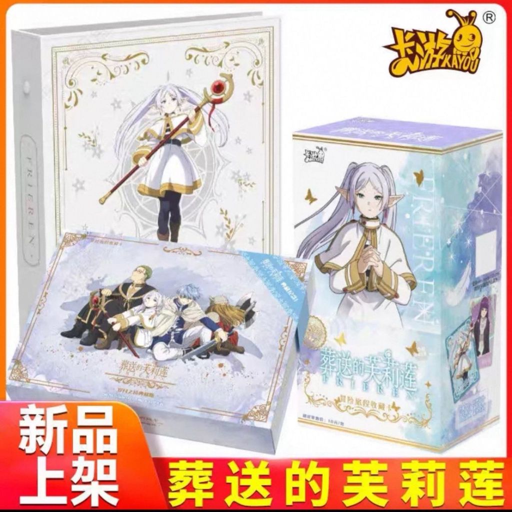 การ์ดทัวร์ฝังเพื่อนผจญภัยการเดินทางคอลเลกชันการ์ดบทกวีแห่งปี Collectors Edition Eternal Pack Collection Book Gift Box