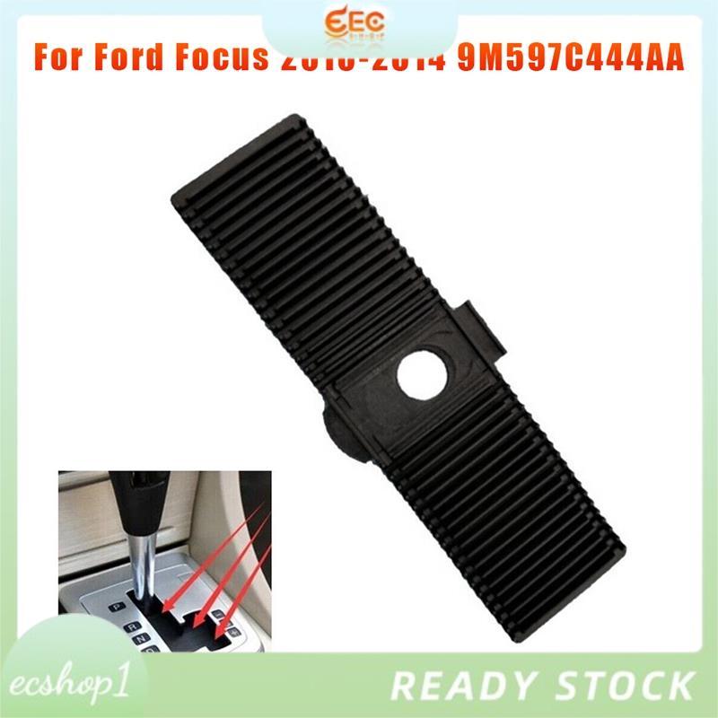 [ecshop1.ph] 1 ชิ้นรถ A/T Shifter Slider Caps ตําแหน่งตัวบ่งชี้เกียร์ Shift Knob ฝาครอบกันฝุ่น Slide