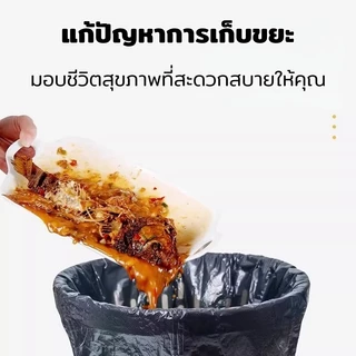 ขายส่ง ถุงขยะ ถุงดำ หนาพิเศษ เหนียว ทน ไม่รั่ว ไร้กลิ่น ไร้สารเคมี มี 5 ขนาดให้เลือก