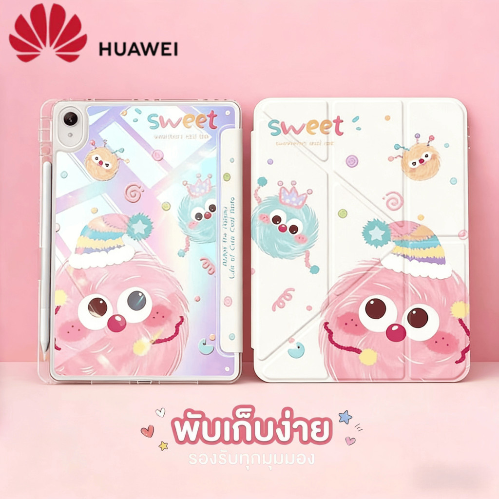 เคสป้องกันลายการ์ตูนรุ่นใหม่ล่าสุดสำหรับ Huawei MatePad Air 12/12x/SE11/11.5/pro11 ในปี 2026