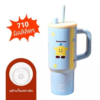 แก้วแช่เย็น รุ่นปี 360 ขนาดใหญ่ 710 มล ทนความร้อนและระบายอากาศ สำหรับเครื่องดื่มเย็นและร้อน กระบอกน้ำ แก้วเก็บความเย็น เ