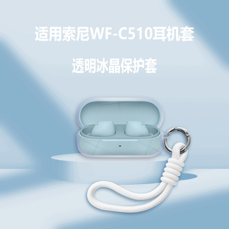 เหมาะสําหรับ SONY WF-C510 กรณี SONY WF-C510 ชุดหูฟังบลูทูธป้องกันกรณีคริสตัลน้ําแข็งซิลิโคนใส SONY W