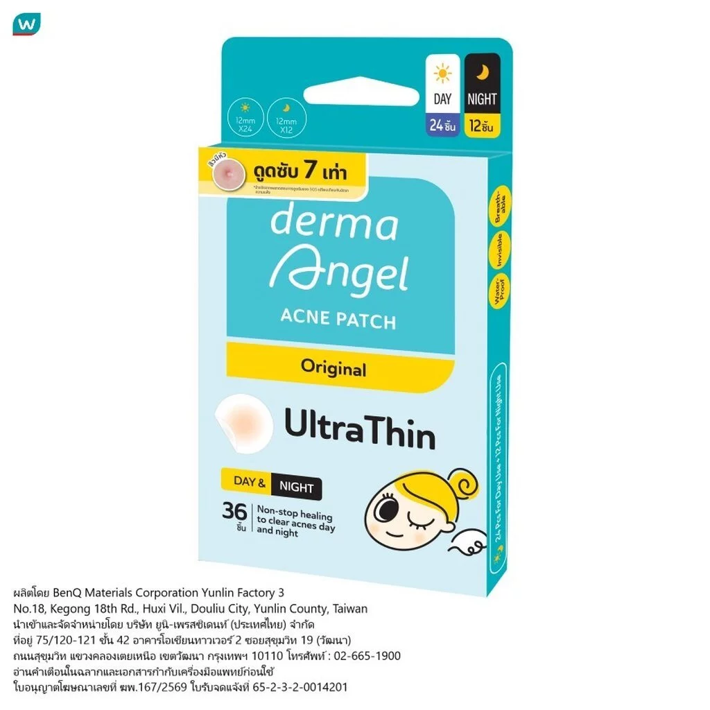 Derma Angel แผ่นซับสิวเดอร์มาแองเจิ้ลแคมโบแพค 36 ชิ้น