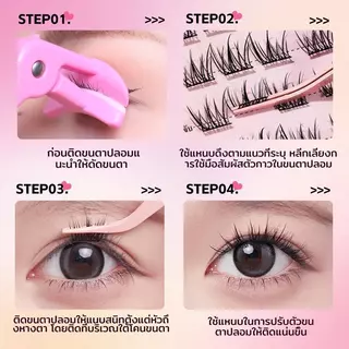 [รุ่นอัปเกรด 20 แถว] ขนตาปลอมกาวในตัว VolvoLASH 200 ช่อ กาวสีดำแน่นพิเศษ เบา ติดง่าย ใช้ซ้ำได้ คุ้มสุด ๆ