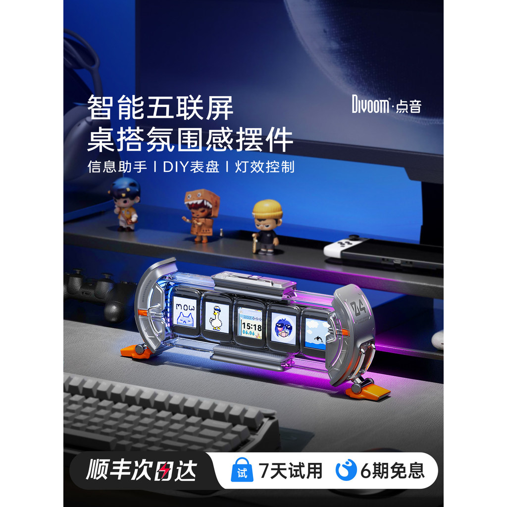 [คลังสินค้าพร้อม] Divoom Divoom Door of Time Arbitrary Screenlight Tube Clock Gaming Desktop Decorat