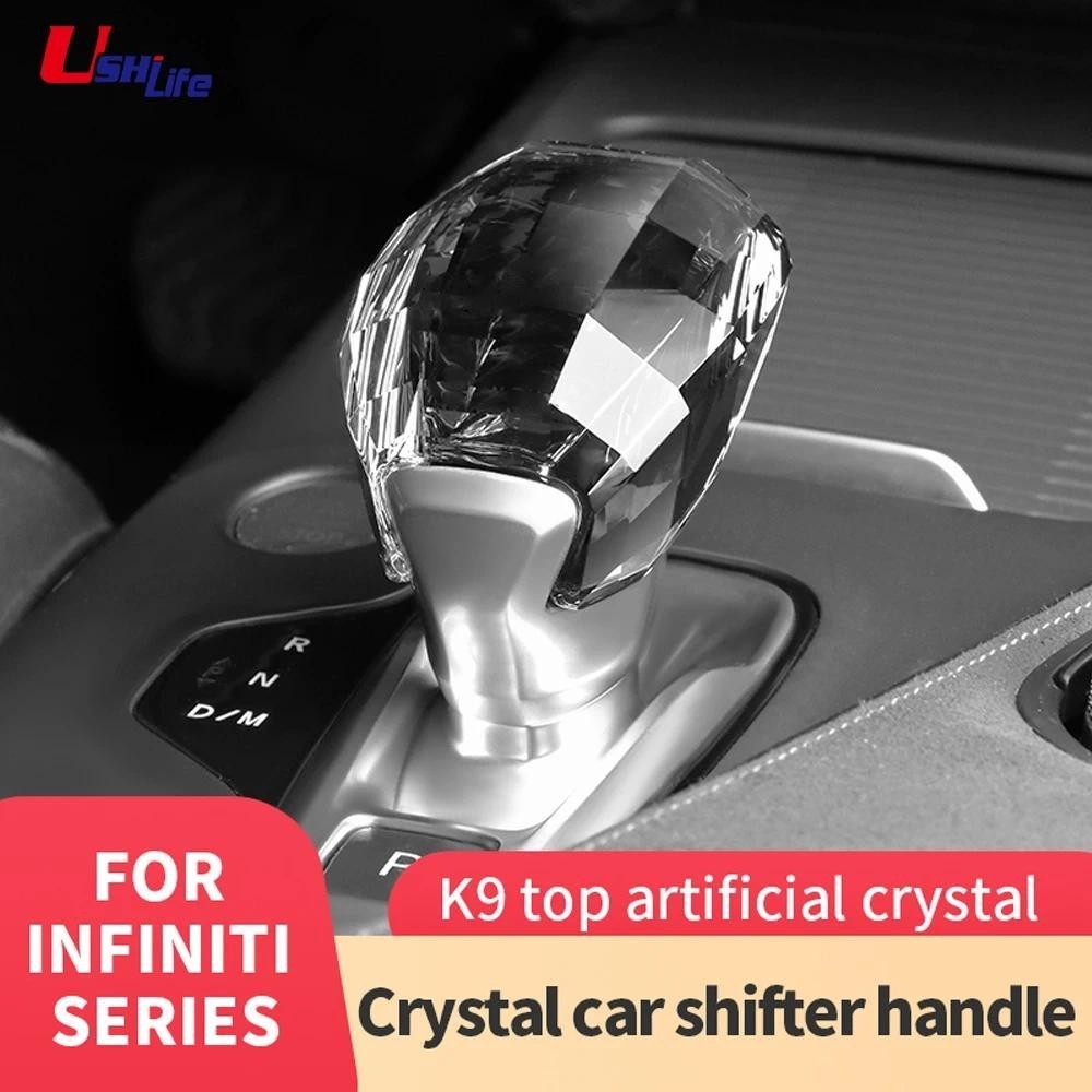 สําหรับ Infiniti QX50 QX55 2018-2022 รถคริสตัลเกียร์ Shift Knob Decor ปุ่ม Lever Stick Head Trim ฝาค