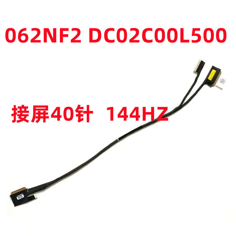 062NF2 02C00L500 DELL DELL Alienware M17 R2 สายหน้าจอ 144HZ สายแบน