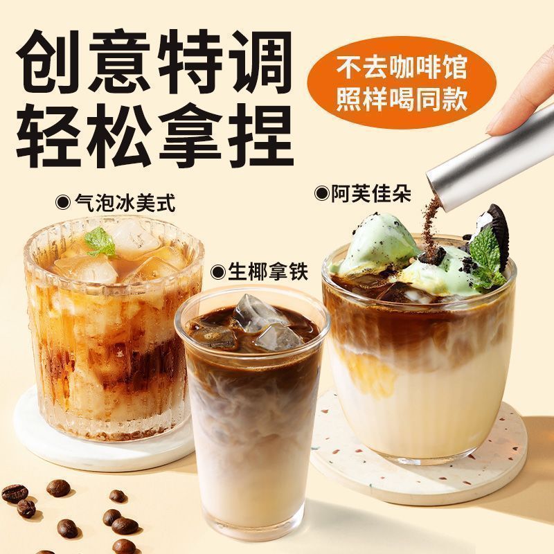 2026新款咖啡美式西梅羽衣甘蓝黑咖啡速溶脂蔗糖健身代餐云南小粒纯粉Coffee Americano Prune Kale Black Coffee Instantjh5008th20260410