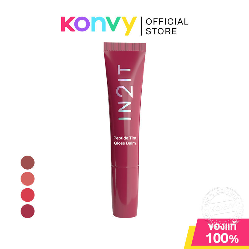 In2It Peptide Tint Gloss Balm 10g อินทูอิท ลิปกลอสฟื้นบำรุงปากอิ่มฟู