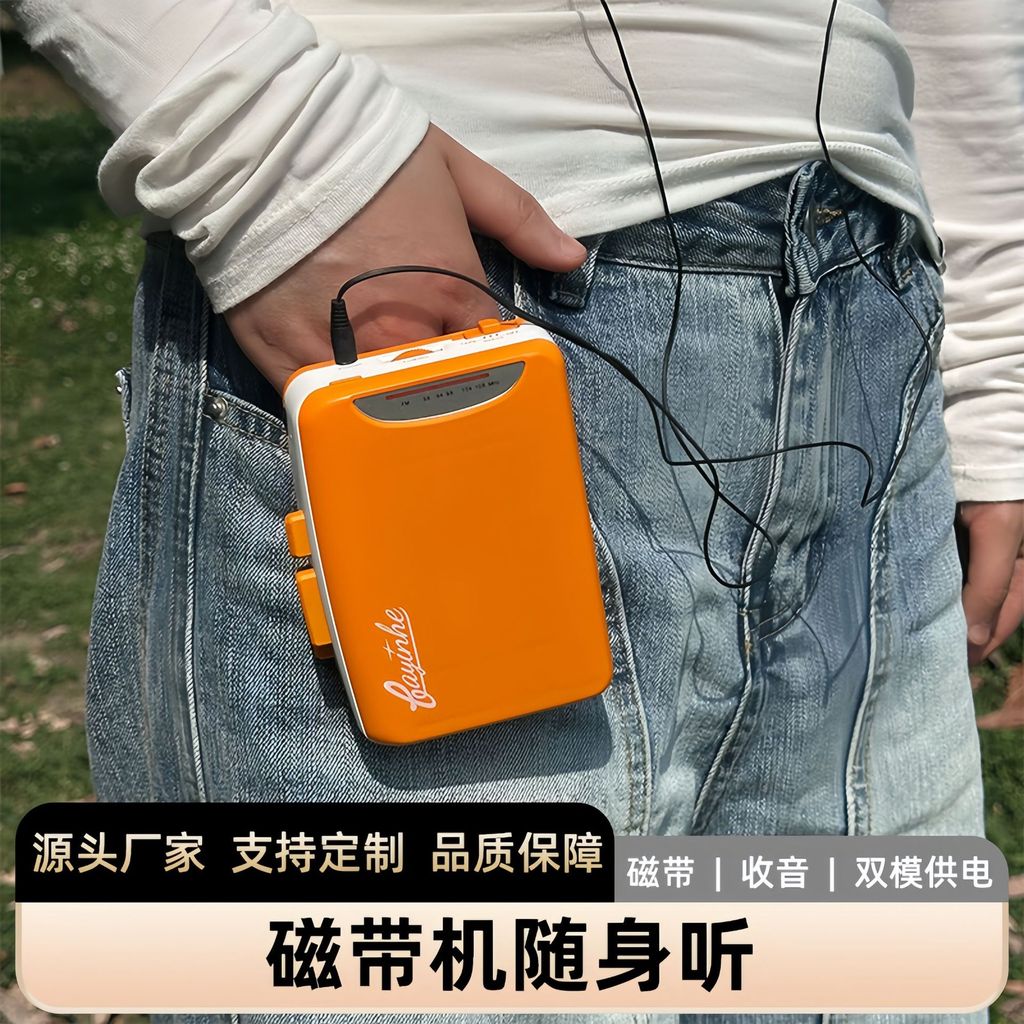 Bayin box 2025 เครื่องเล่นเทปใหม่ Walkman Strawberry Department Store Flagship Store