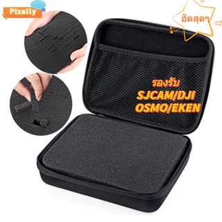 PIXELLY กระเป๋าเก็บอุปกรณ์เสริมคอลเลกชันโฟมกันกระแทกกล่องสําหรับ SJCAM DJI OSMO EKEN SJCAM