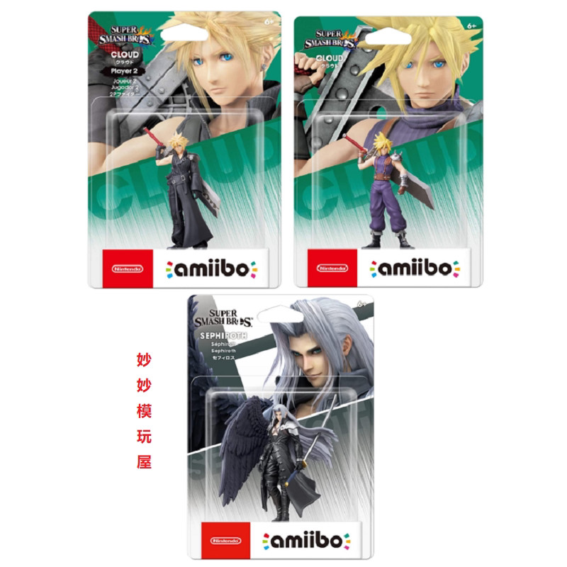 Amiibo ของแท้ Nintendo Claud Final Fantasy 7 Saffiros cloud Figure จัดส่งฟรีคลังสินค้าพร้อม
