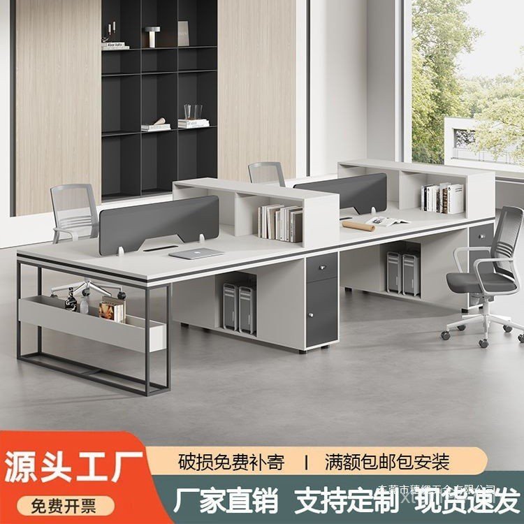 โต๊ะคอมพิวเตอร์ 2-Bit 6-Person Combination Simple Staff 4 เฟอร์นิเจอร์โต๊ะทํางานเก้าอี้โมเดิร์นพนักง